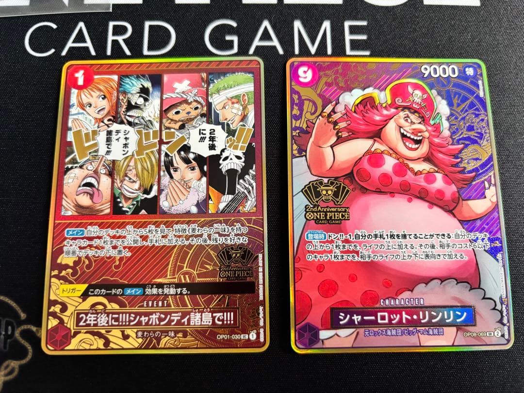 ONE PIECE カードゲーム 2nd ANNIVERSARY プロモ9枚