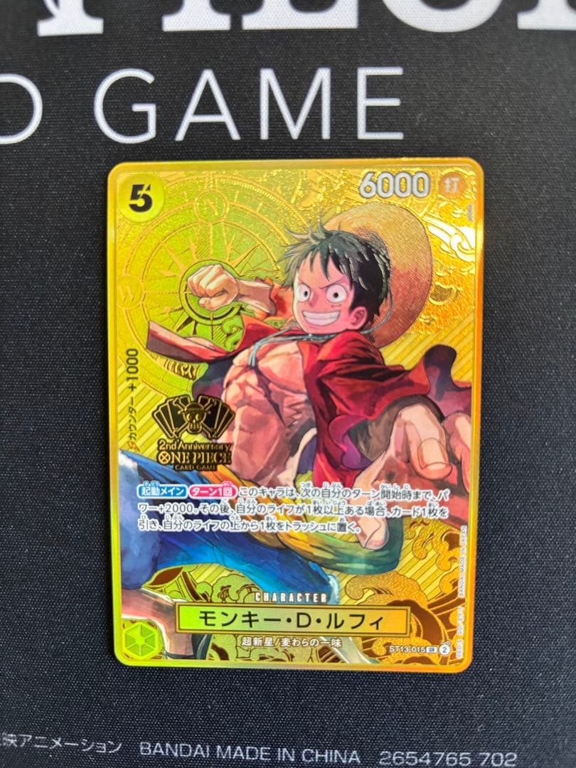 ONE PIECE カードゲーム 2nd ANNIVERSARY プロモ9枚