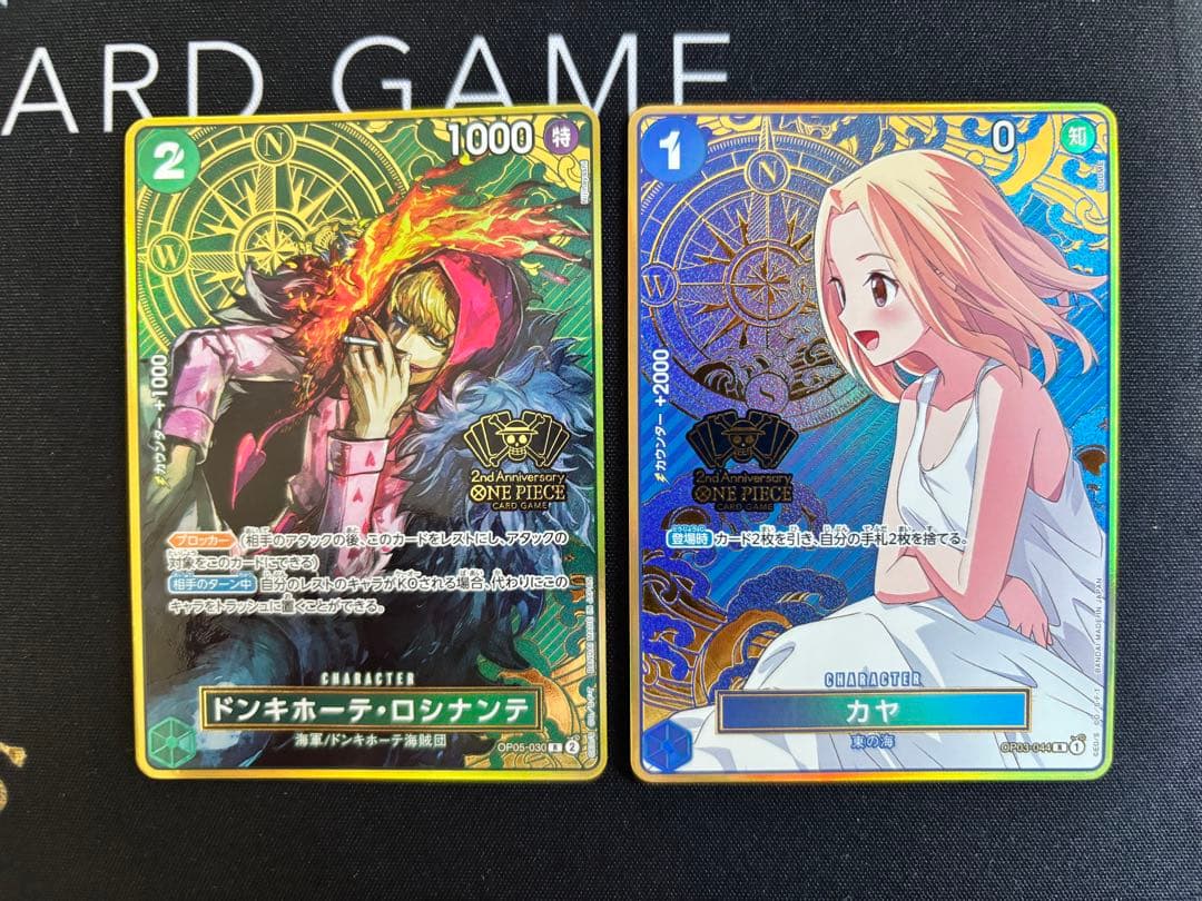 ONE PIECE カードゲーム 2nd ANNIVERSARY プロモ9枚