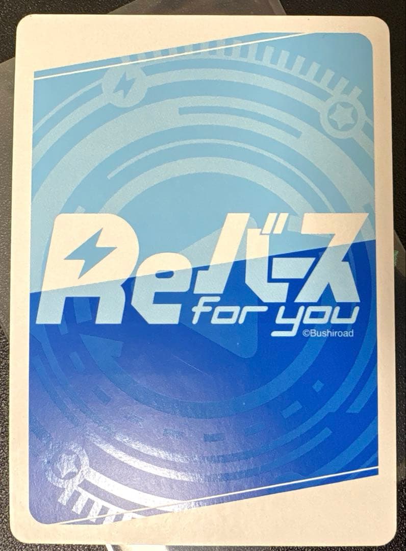 Reバース D4DJ Dで始まる新世界 響子 SNR シリアル 箔押し