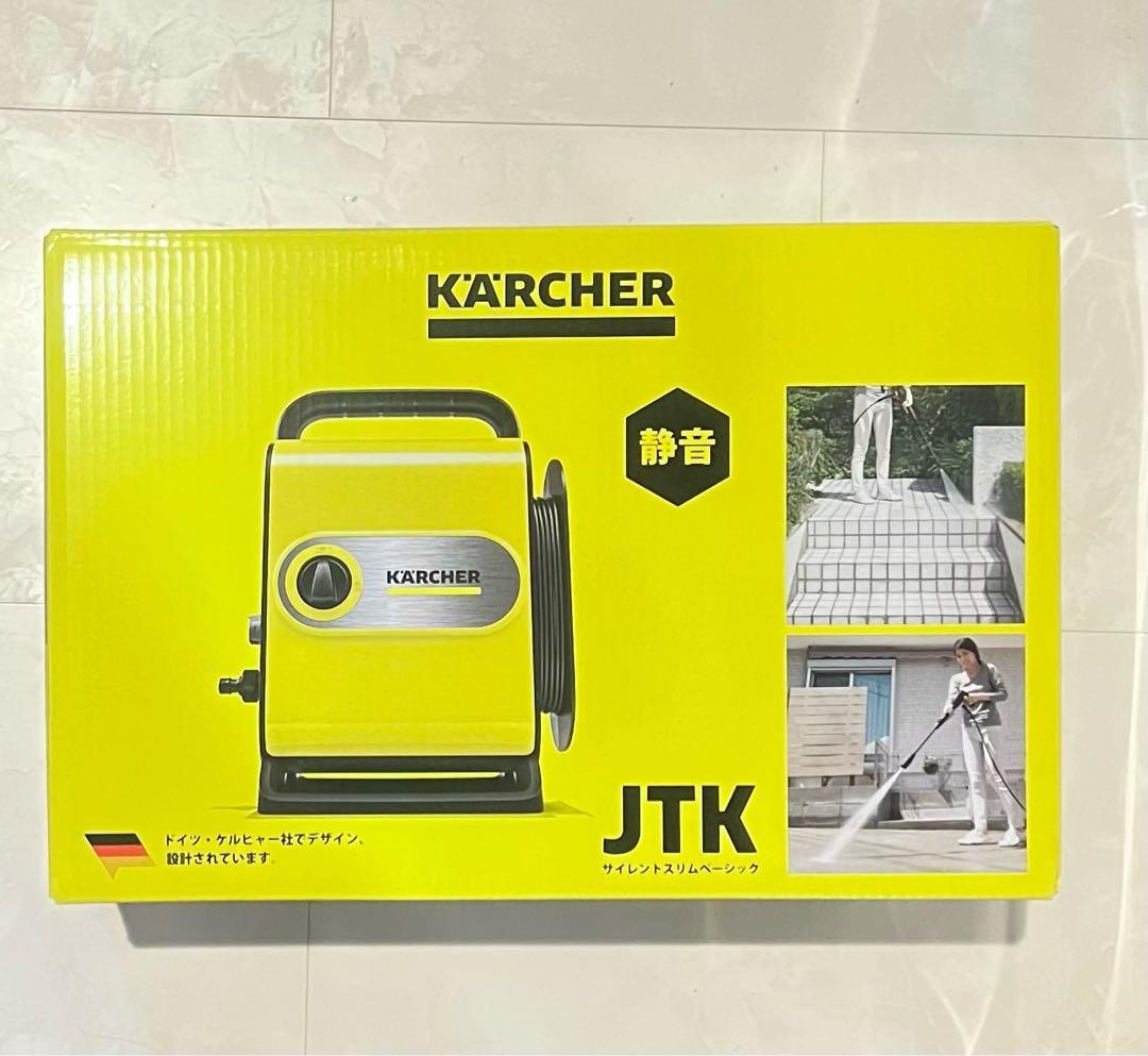 セール ケルヒャー　高圧洗浄機　JTKサイレントスリムベーシック 新品未開封