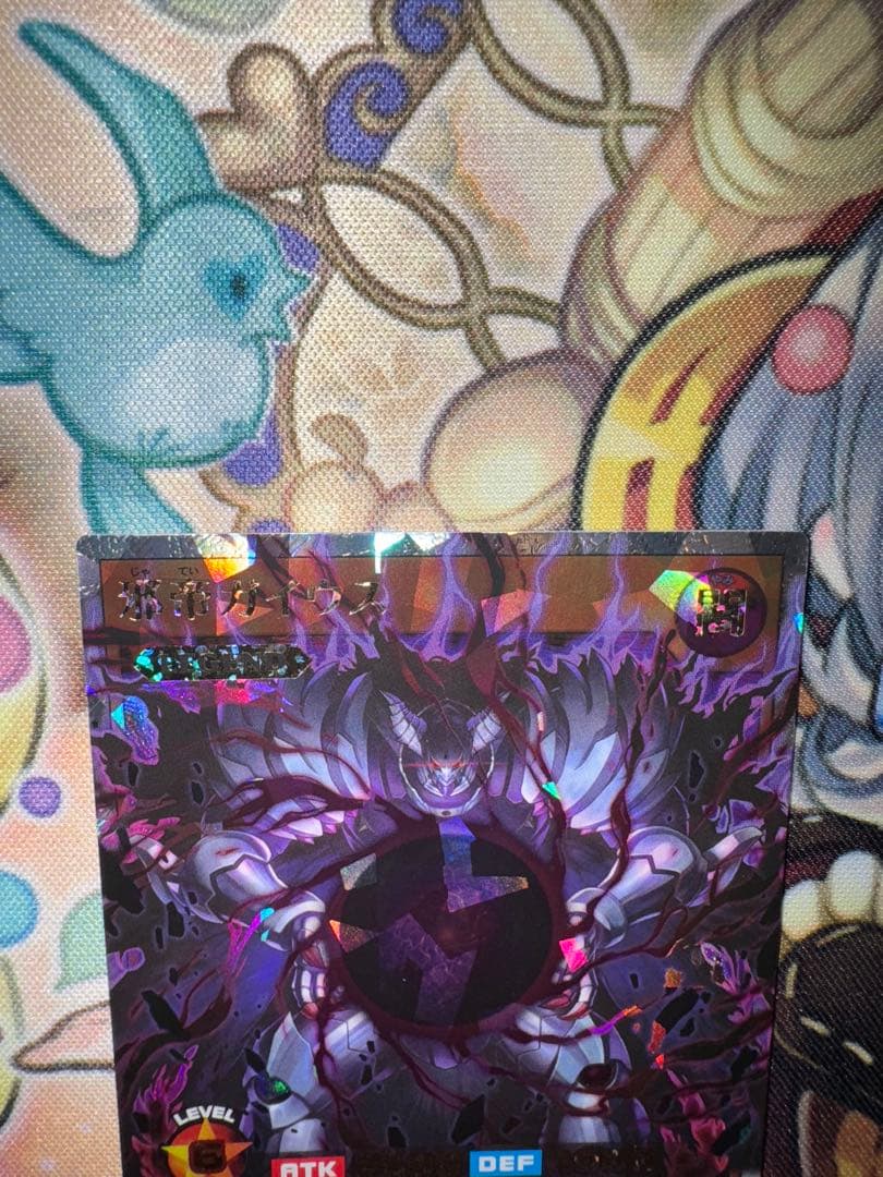 遊戯王　 ラッシュデュエル　邪帝ガイウス　オーバーラッシュレア