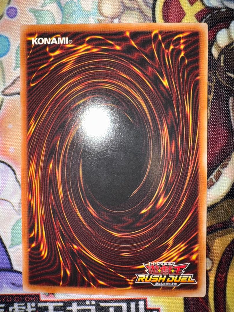 遊戯王　 ラッシュデュエル　邪帝ガイウス　オーバーラッシュレア