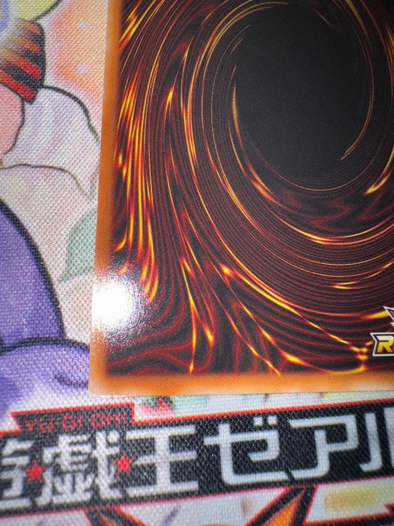 遊戯王　 ラッシュデュエル　邪帝ガイウス　オーバーラッシュレア