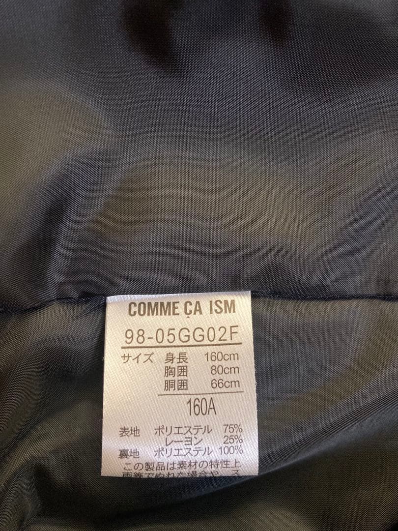【美品】COMME CA ISM フォーマルスーツ 上下セット160A