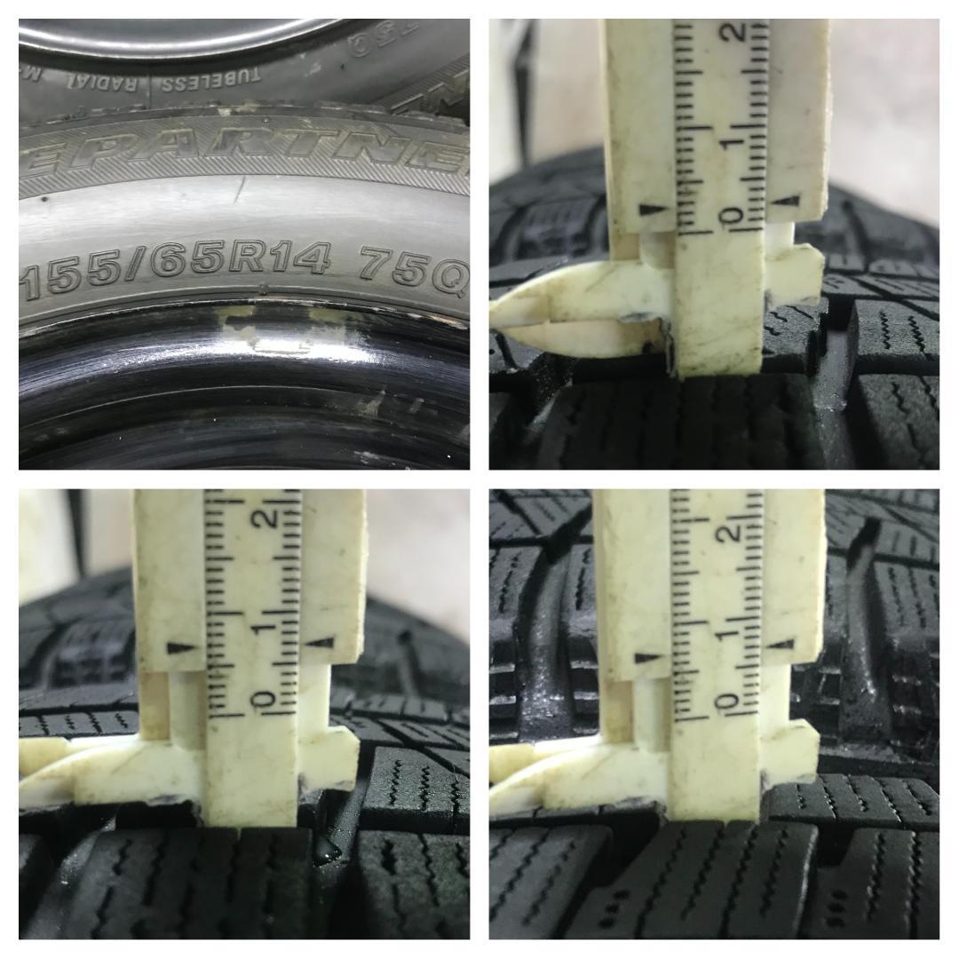 専用277 BRIDGESTONE 155/65R14 7.5分目 スタッドレス