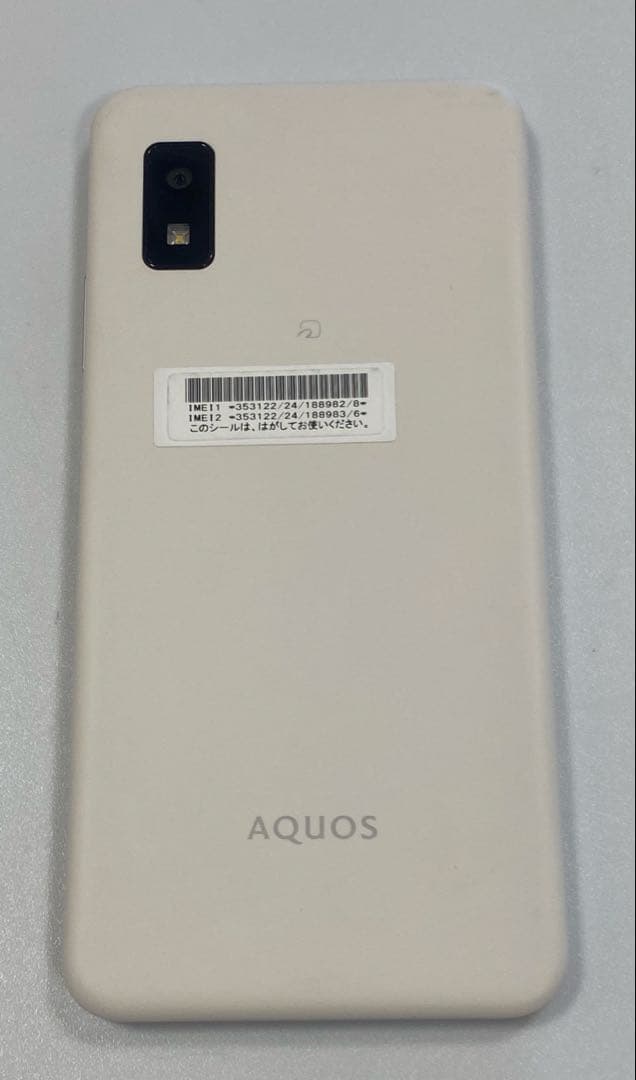 AQUOS wish3 ホワイト 中古品 本体