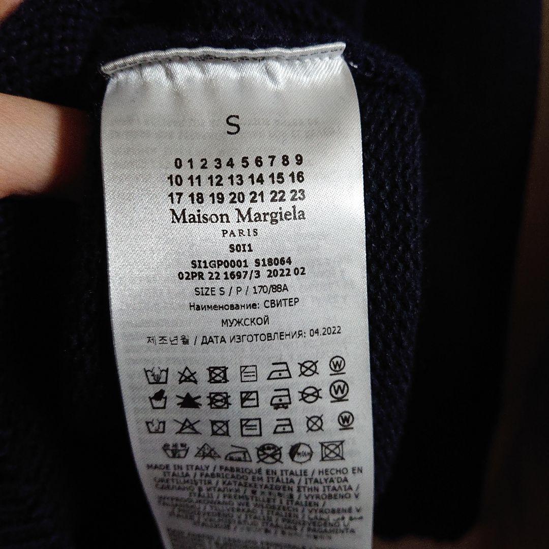 メゾンマルジェラ エルボーパッチセーター maison margiela