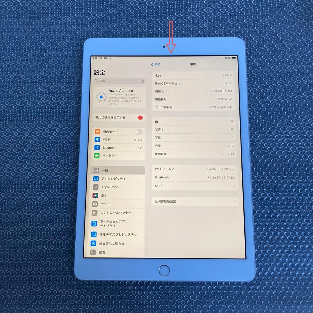 762 外観美品☆電池ほぼ新品☆iPad8 第8世代 32GB WIFIモデル☆