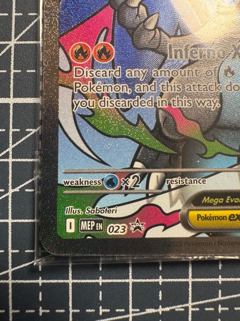 ア*イ様 メガリザードンX ex ウルトラプレミアムコレクション BOX プロモ