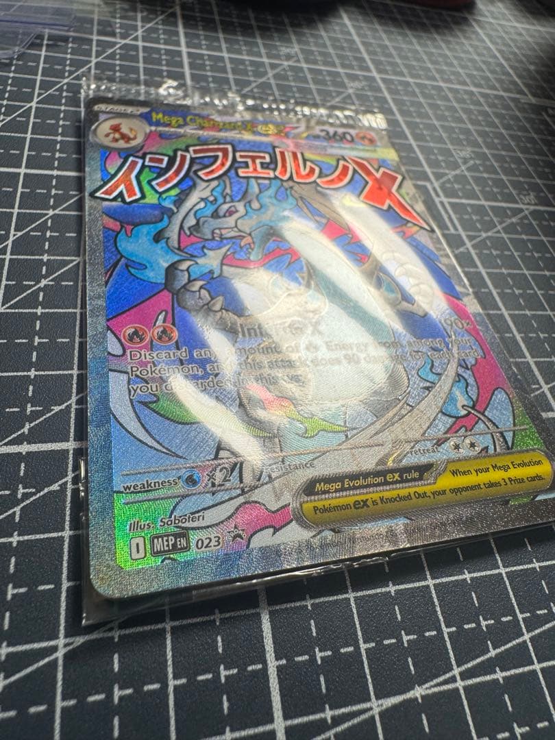 ア*イ様 メガリザードンX ex ウルトラプレミアムコレクション BOX プロモ