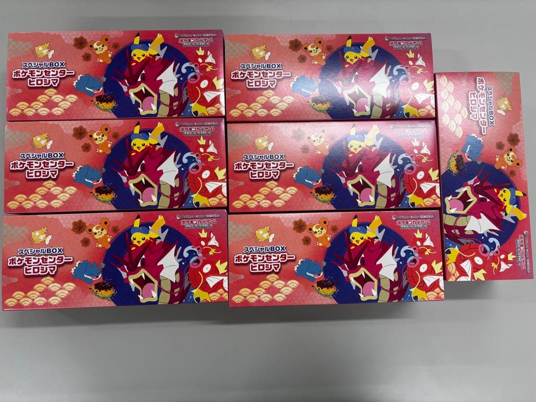 ポケモンセンター ヒロシマ スペシャルBOX サプライのみ