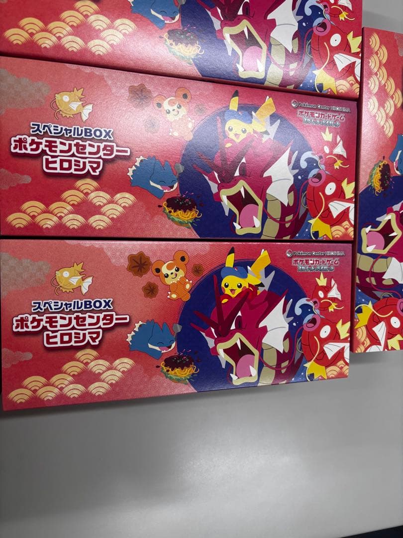 ポケモンセンター ヒロシマ スペシャルBOX サプライのみ