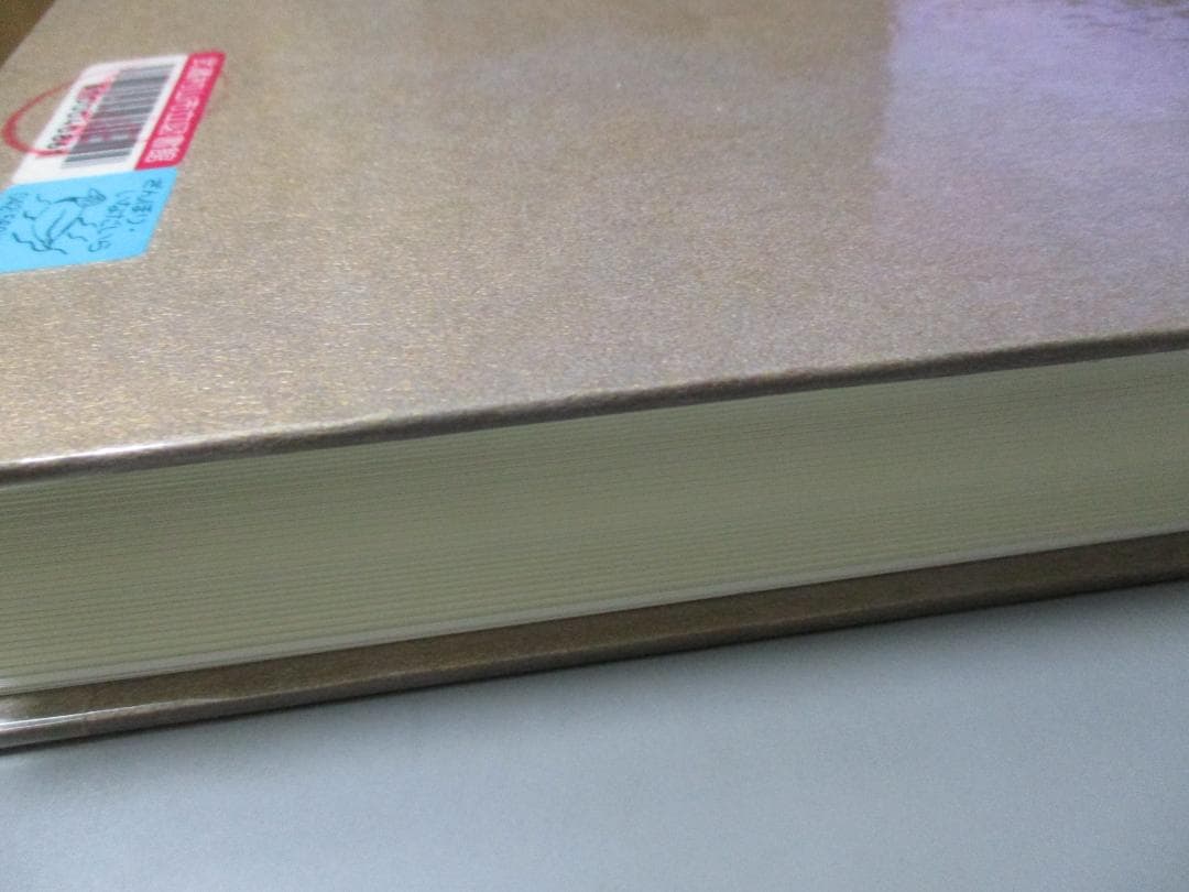 香道の歴史事典