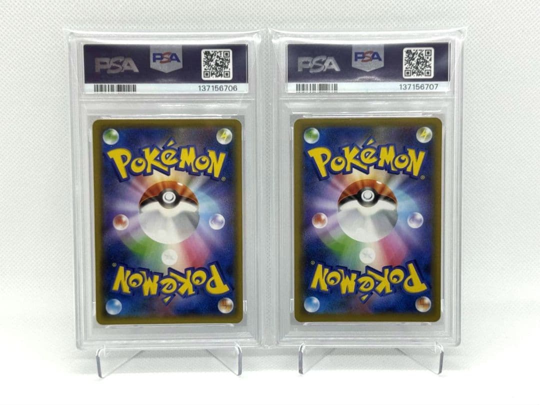 ☆PSA10☆連番 ポケモンカード ゼクロム レシラム 25th