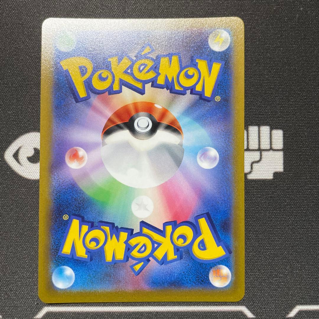 【美品】ポケモンカード　レックウザVMAX csr