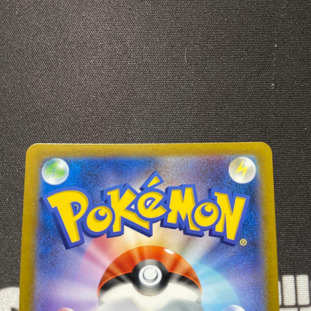 【美品】ポケモンカード　レックウザVMAX csr