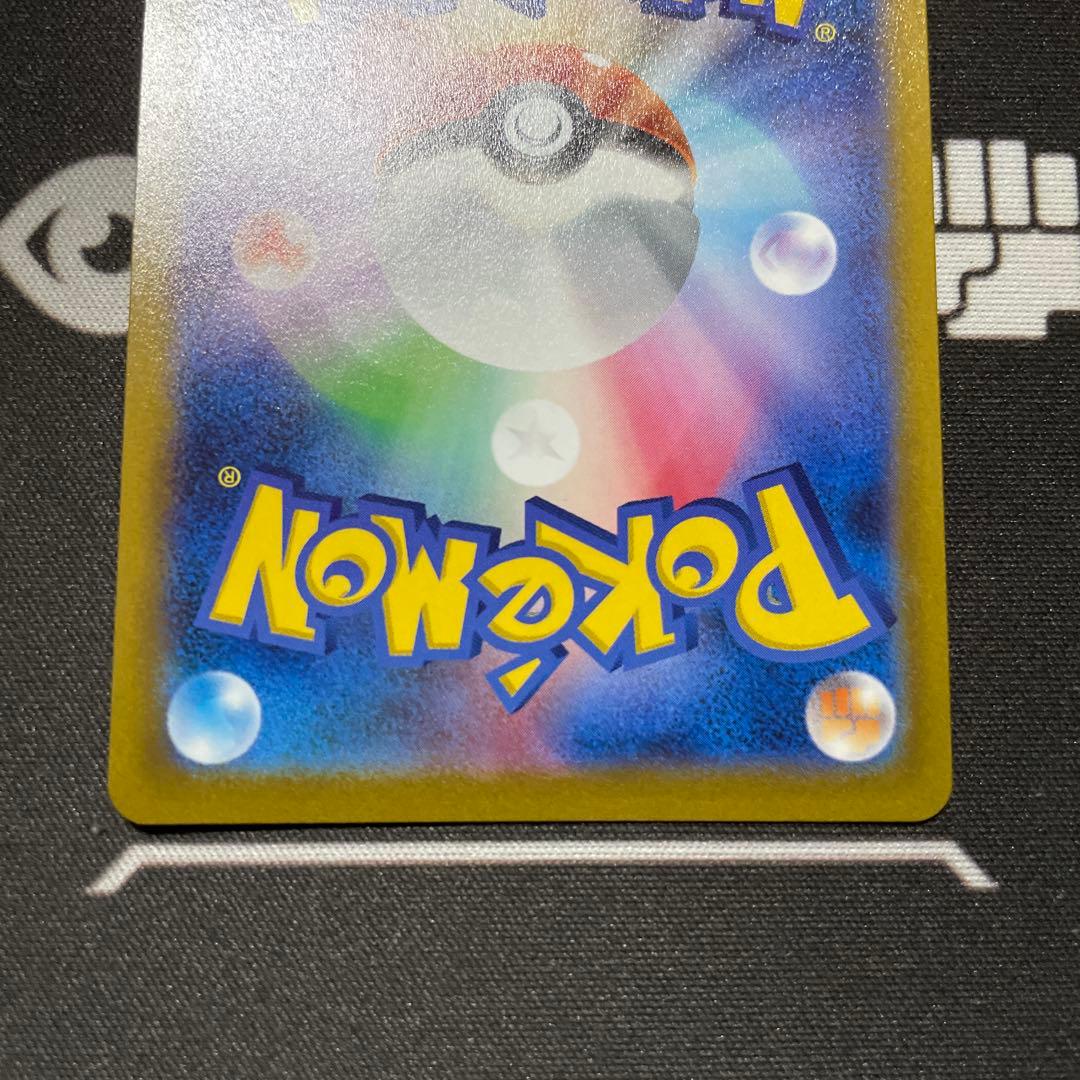 【美品】ポケモンカード　レックウザVMAX csr