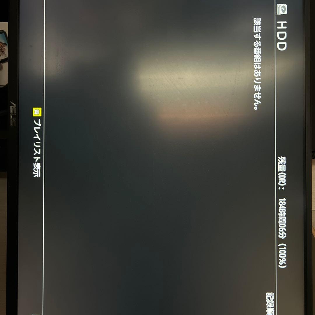 TOSHIBA レコーダー　DBR-W2009 2020年製