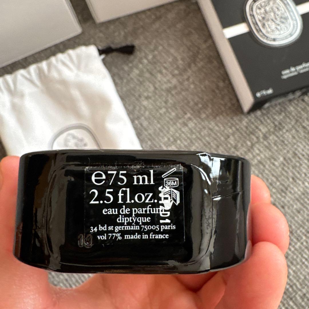 ディップティックウードパラオEDP 75ml