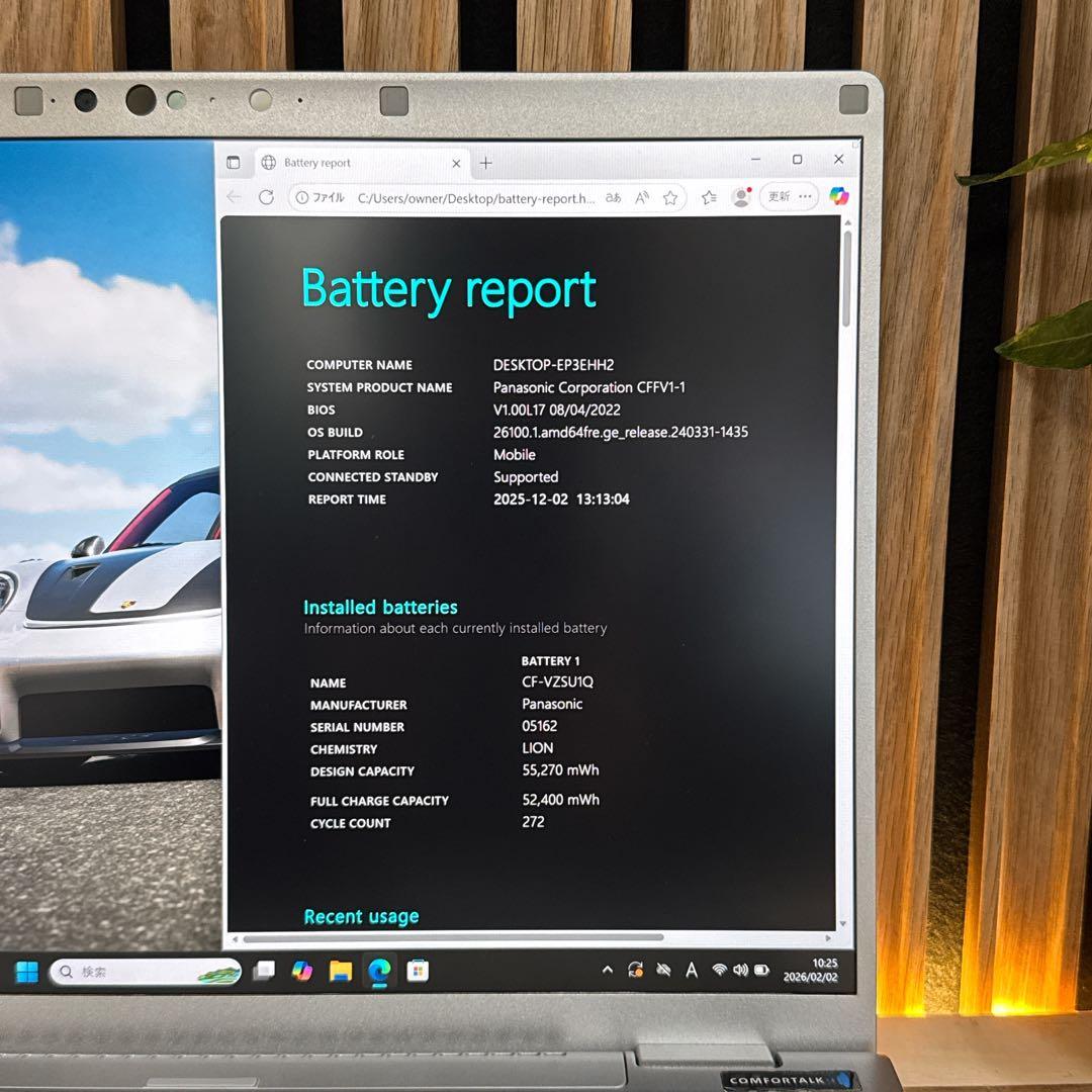 人気‼️Let's note FV1☘第11世代☘️メモリ16GB☘ノートパソコン