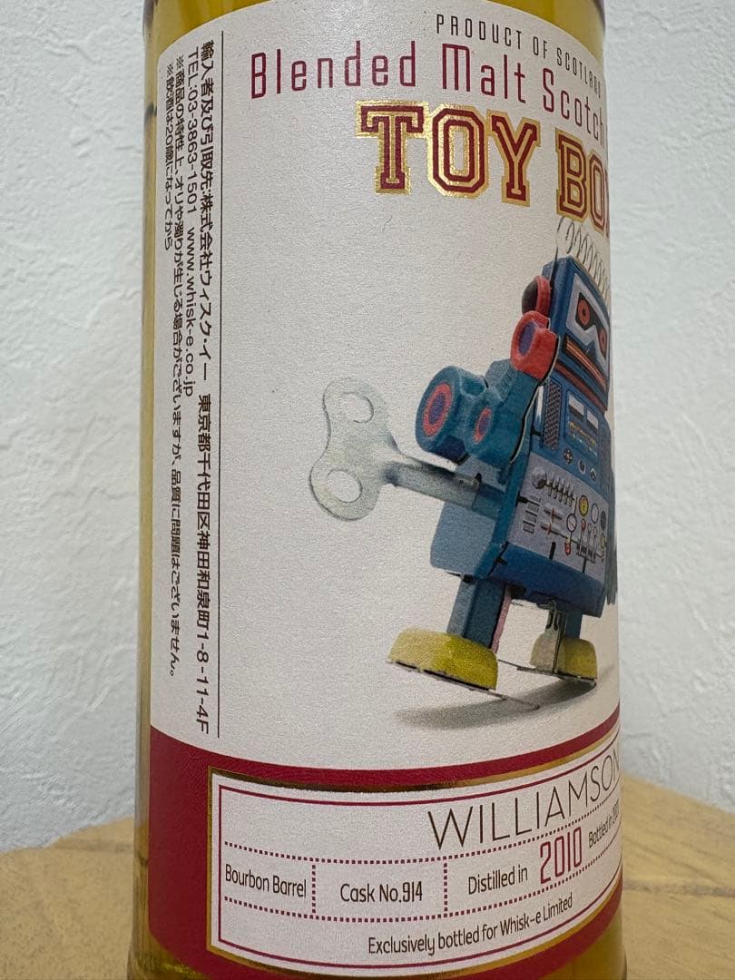 ウィリアムソン 2010 10年 トイボックスシリーズ