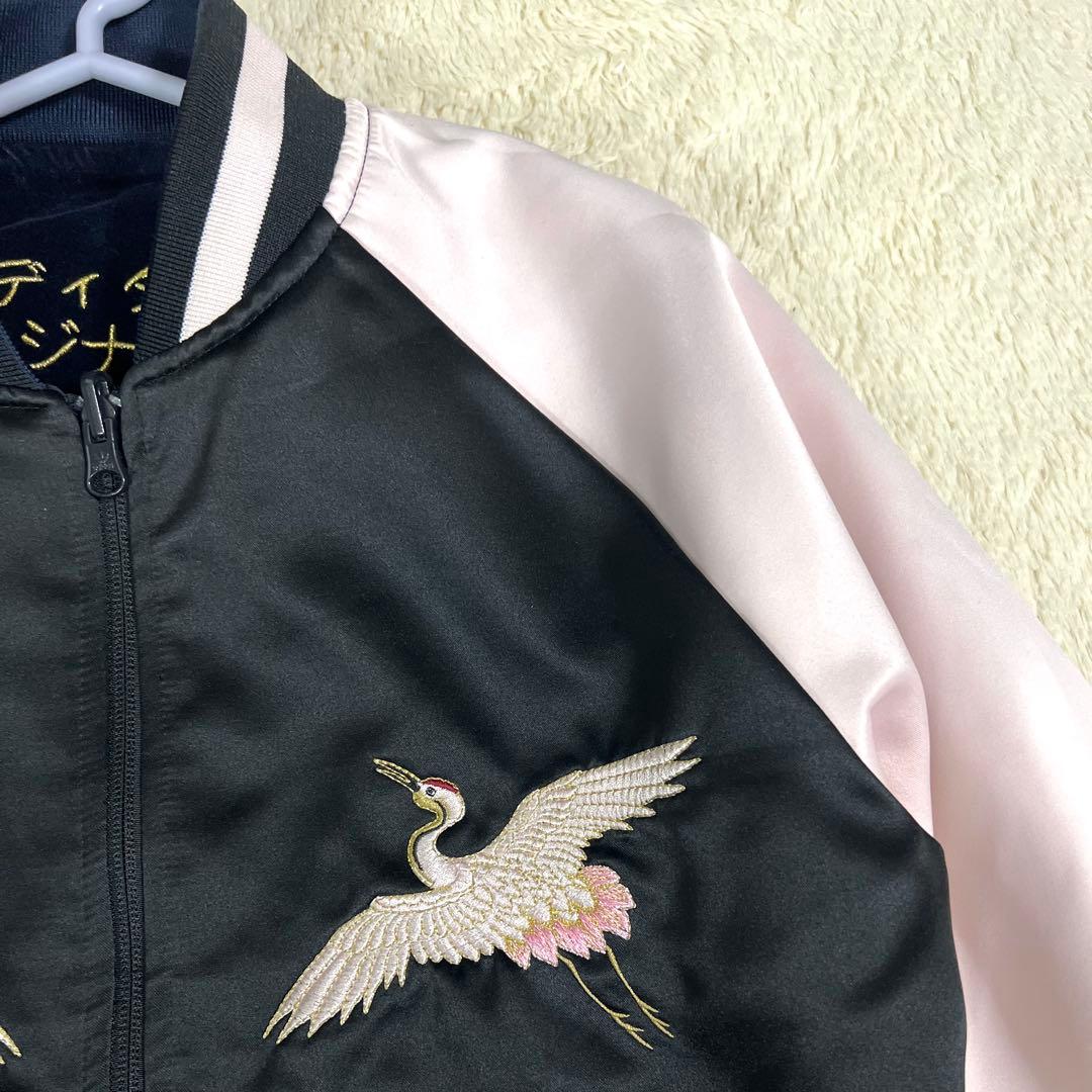 『美品』希少 adidas×Rita Ora リバーシブル スカジャン L