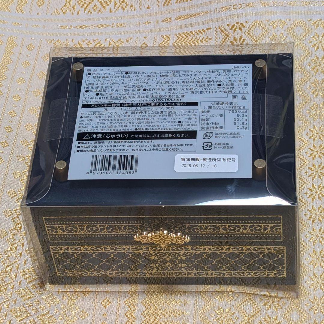 ！新品！　ジャミーラ　ナビール(高貴)　＆　青山デカーボ　クリスマスエンブレム缶