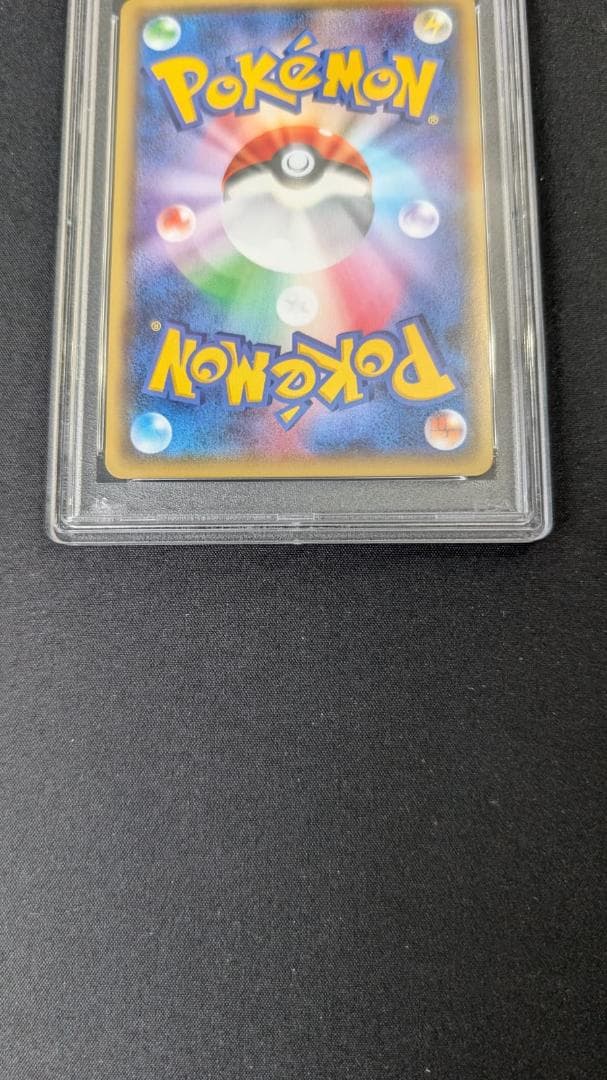PSA10M ガブリアスEX XY-P