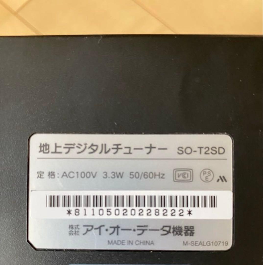 SHARP VT-21FN20 21インチブラウン管テレビデオ　地デジチューナー