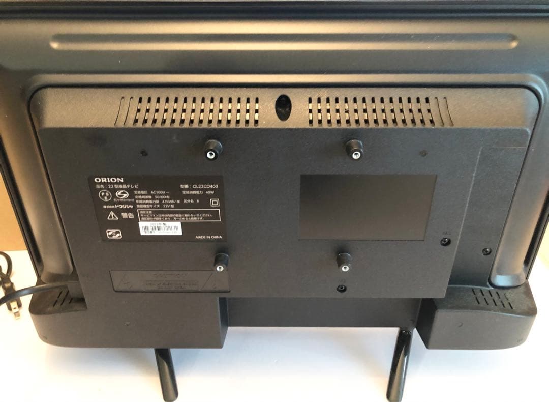 ORION オリオン OL22CD400 22型 液晶テレビ