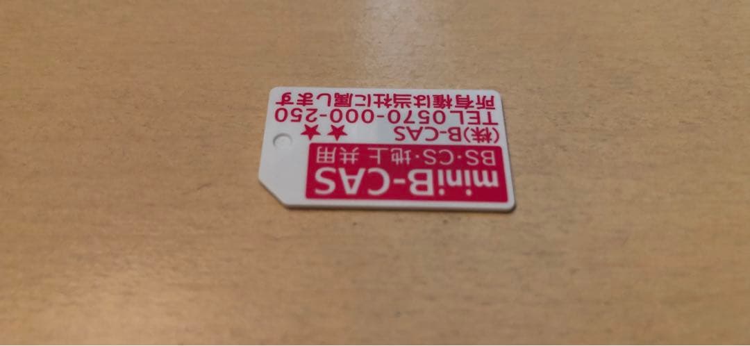 ORION オリオン OL22CD400 22型 液晶テレビ