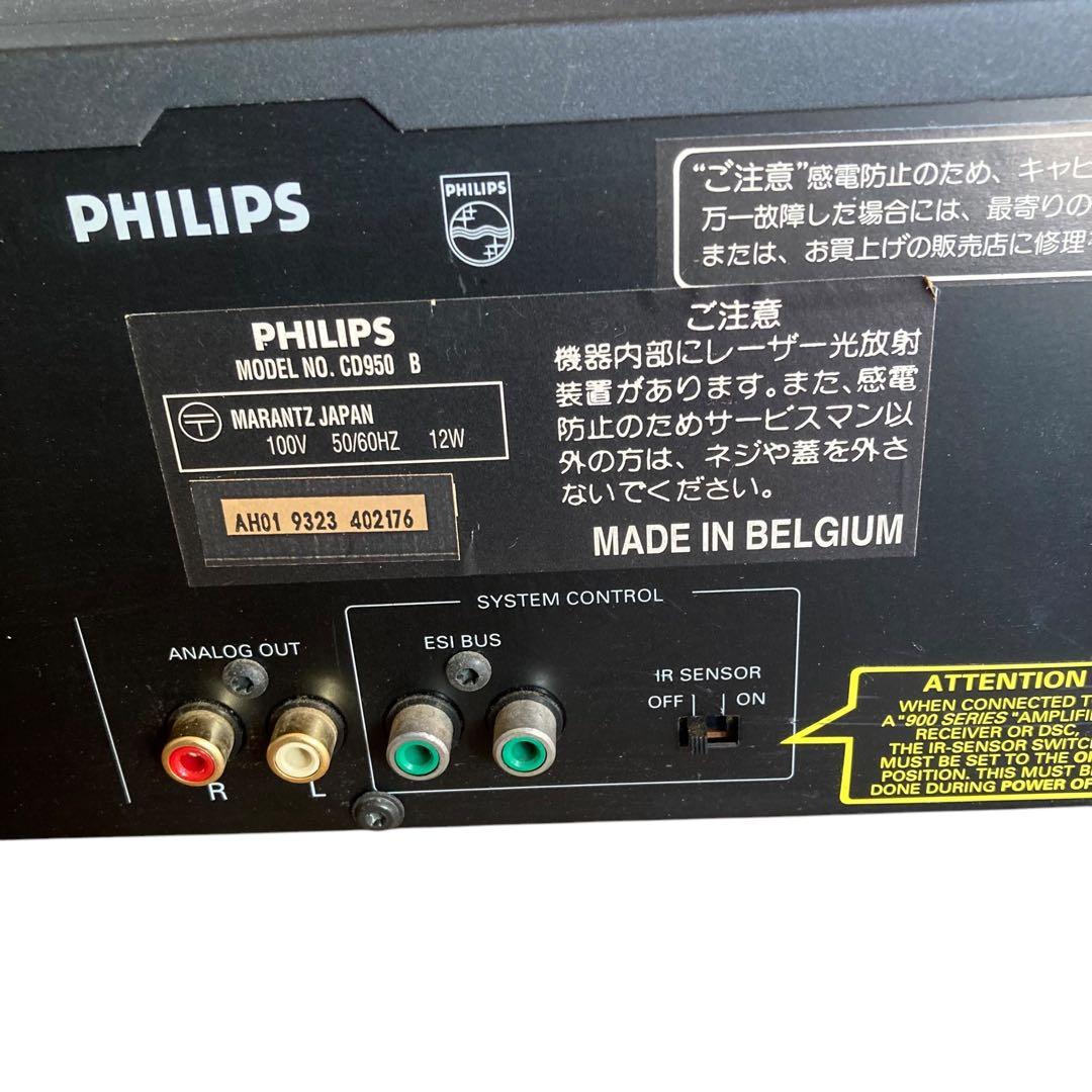 PHILIPS CD950 B ◎ フィリップス CDプレーヤー 【ジャンク品