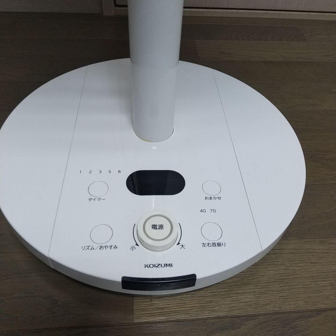 数週間のみ使用 コイズミ DCモーター扇風機 klf3591