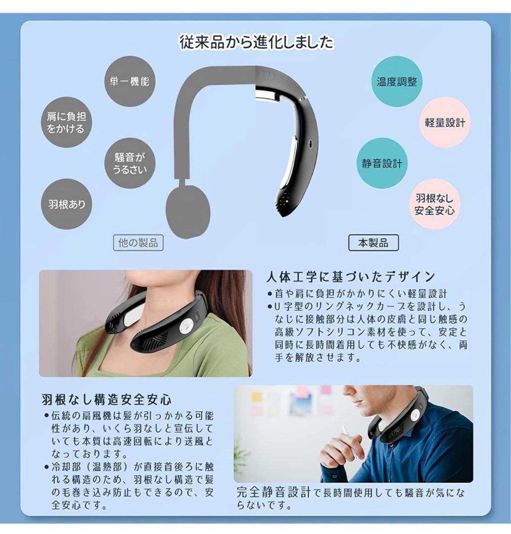 ネッククーラー 冷却プレート 3つ 冷却 温熱 1台2役 夏冬兼用