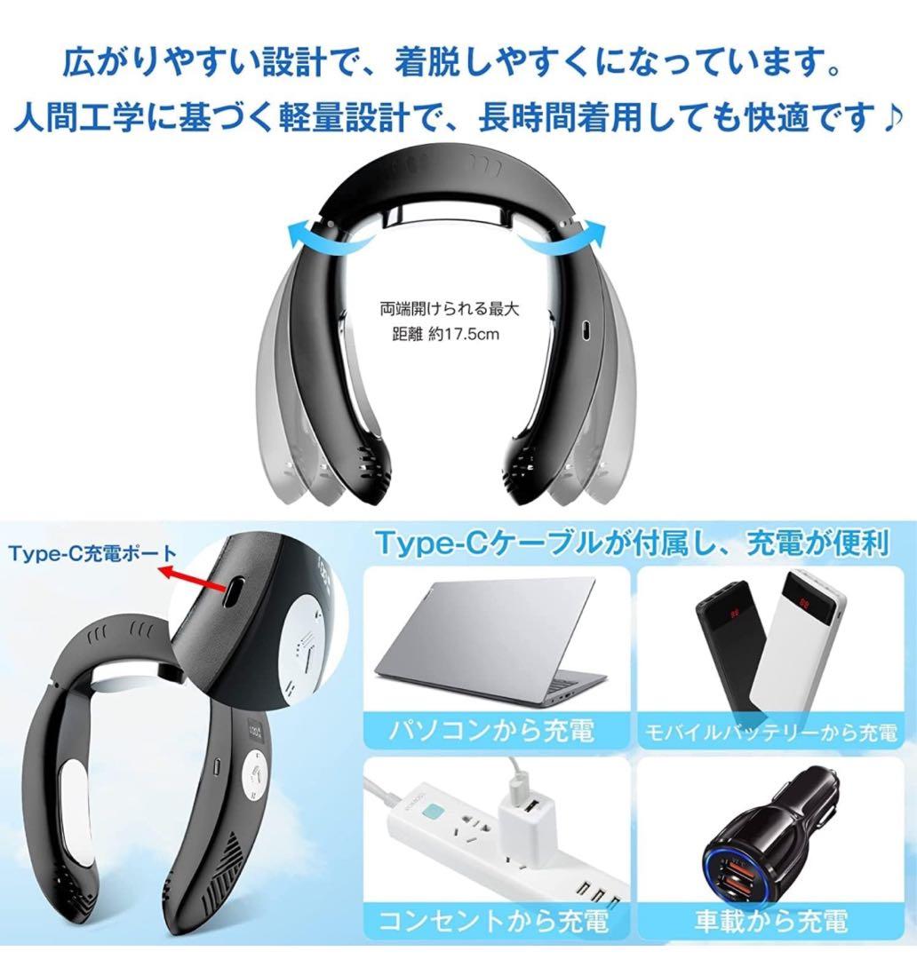 ネッククーラー 冷却プレート 3つ 冷却 温熱 1台2役 夏冬兼用