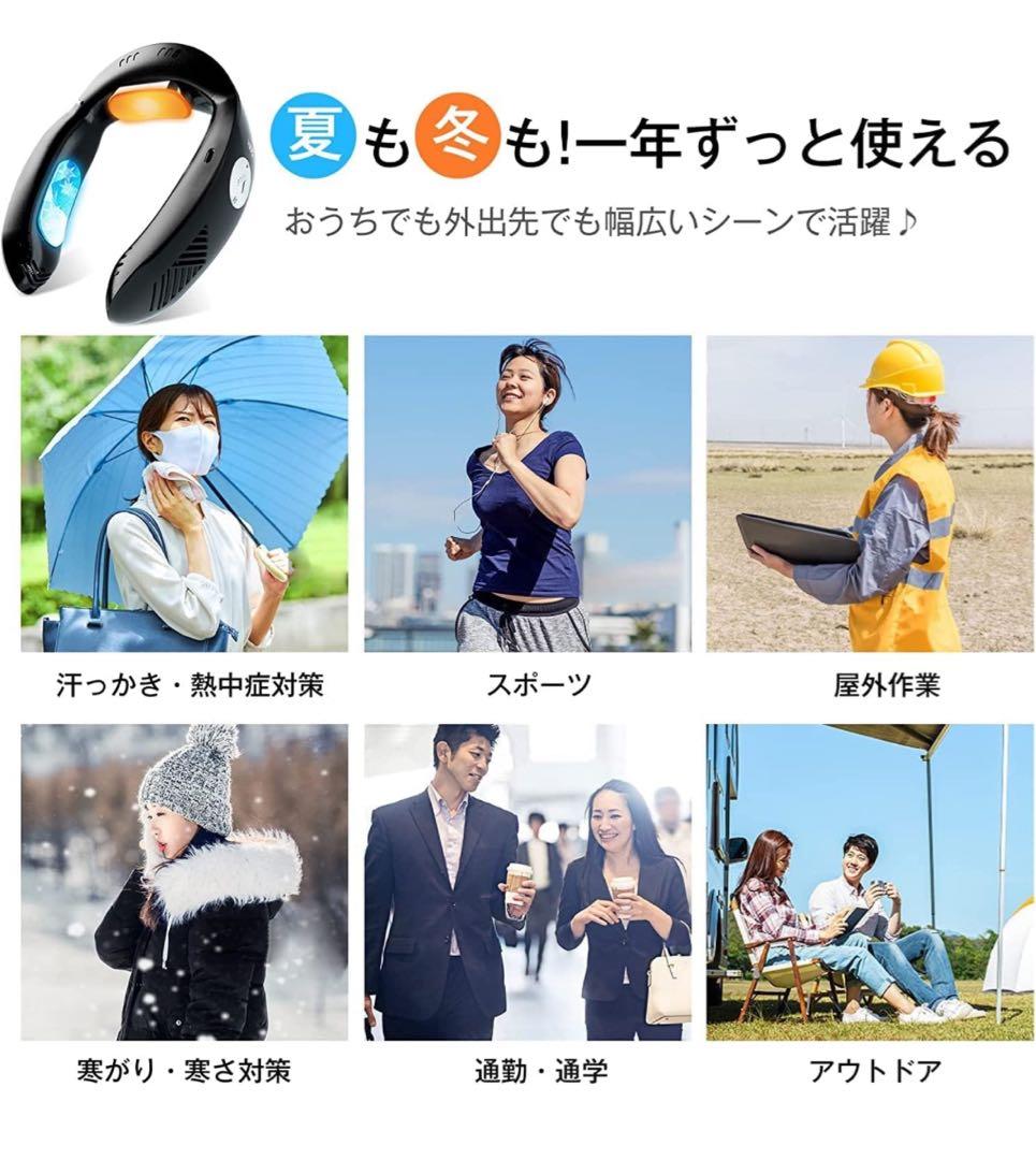 ネッククーラー 冷却プレート 3つ 冷却 温熱 1台2役 夏冬兼用