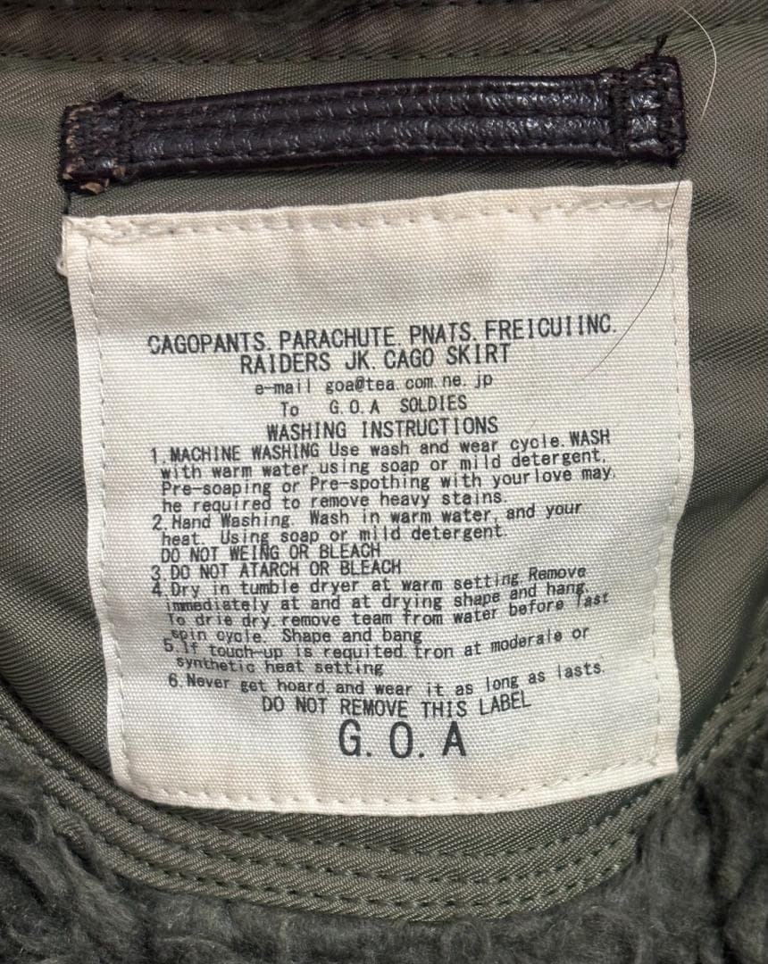 連休限定セール【goa】archive ゴア N3-Bミリタリーボアジャケット