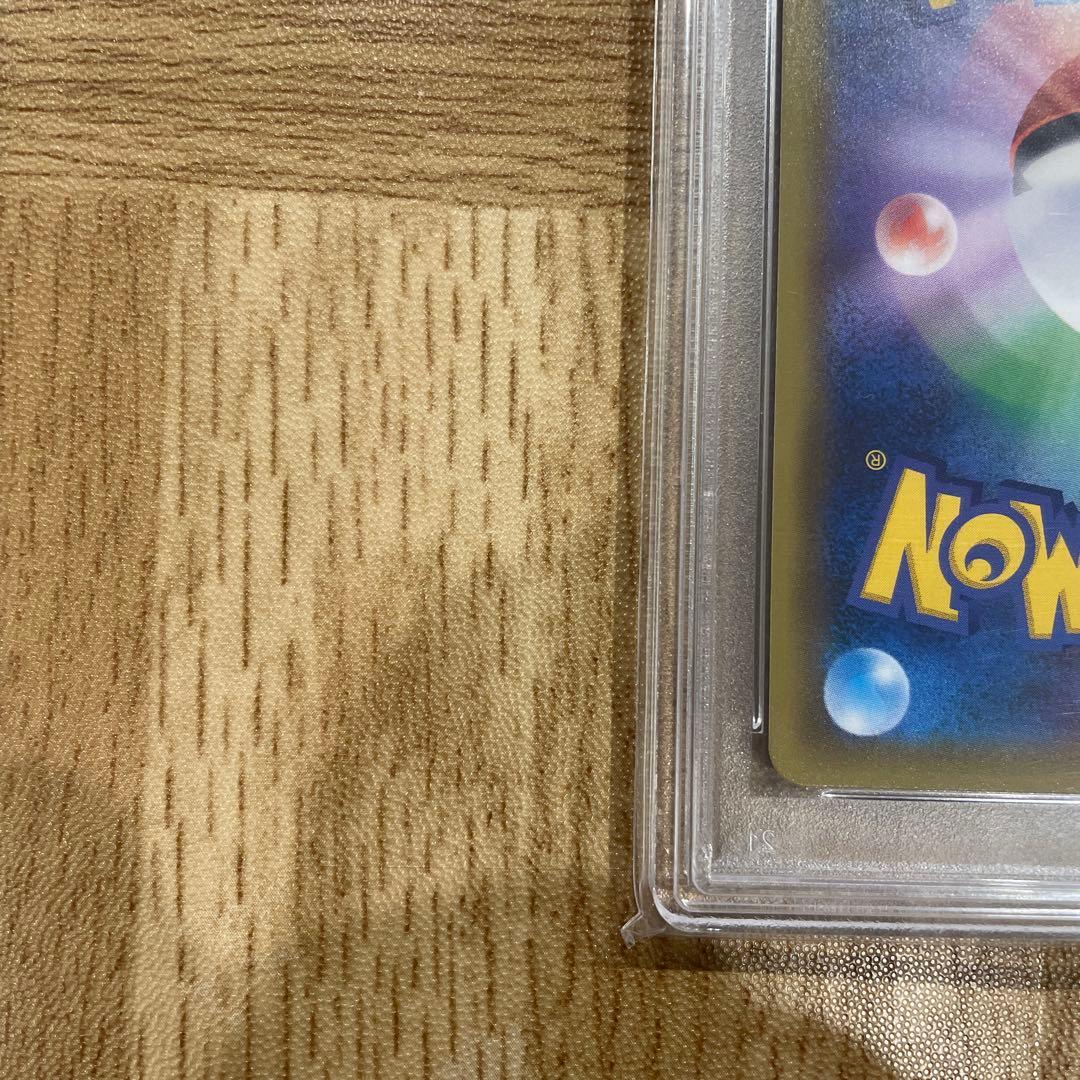 エリカのおもてなし SR PSA10 SM9 タッグボルト 107/095