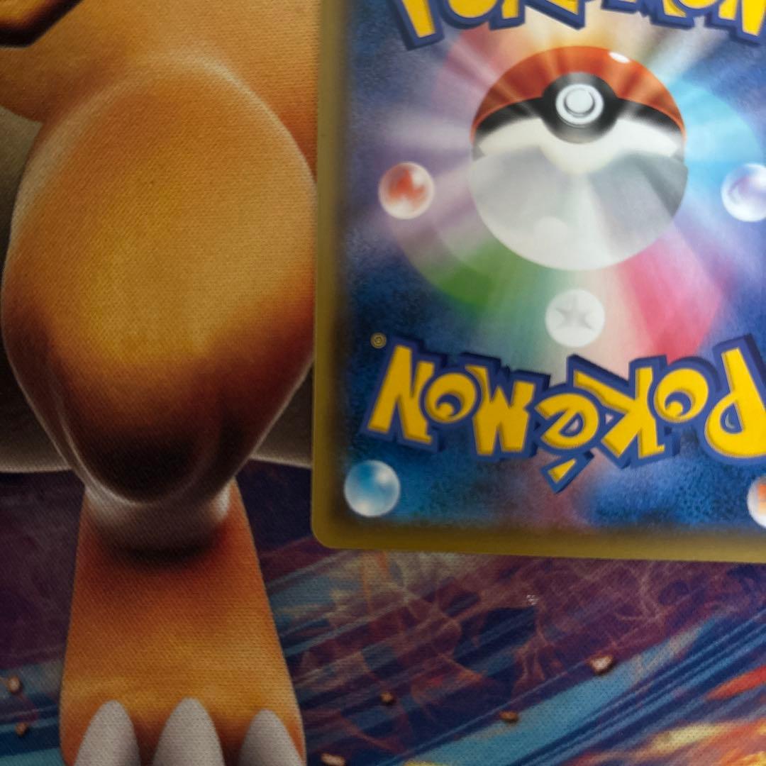 ポケカ　ブラッキー＆ダークライＧＸ　ＳＲ　sm12a