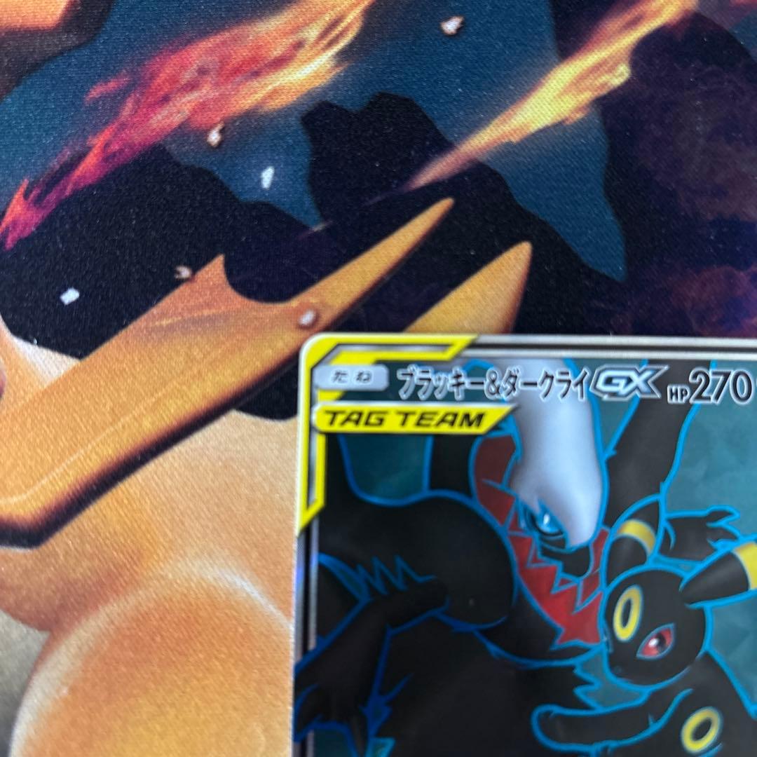 ポケカ　ブラッキー＆ダークライＧＸ　ＳＲ　sm12a