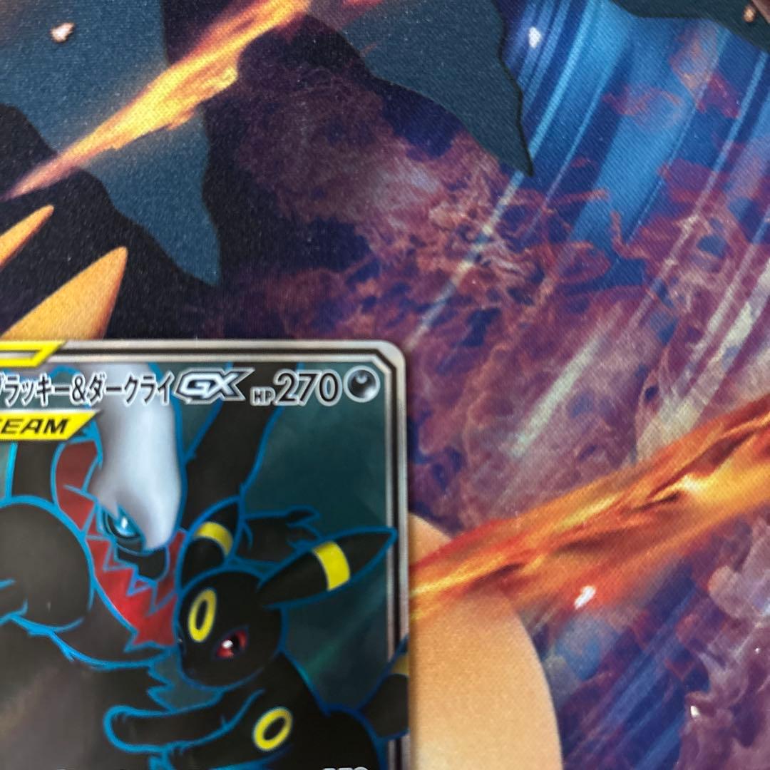 ポケカ　ブラッキー＆ダークライＧＸ　ＳＲ　sm12a