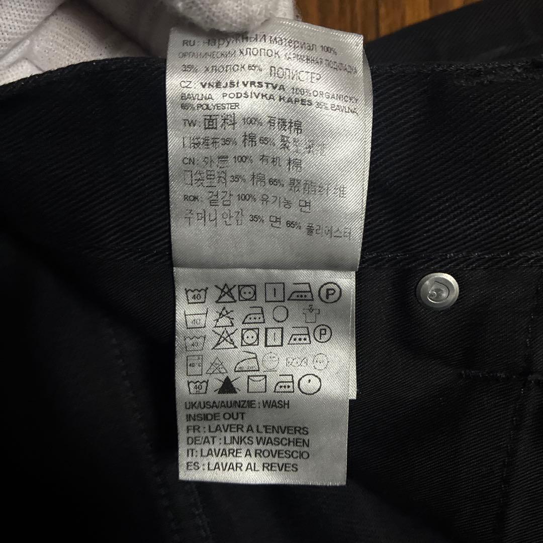 た*ん様 豪華3点！デニムまとめ売り Levi's/カーハートW30-32