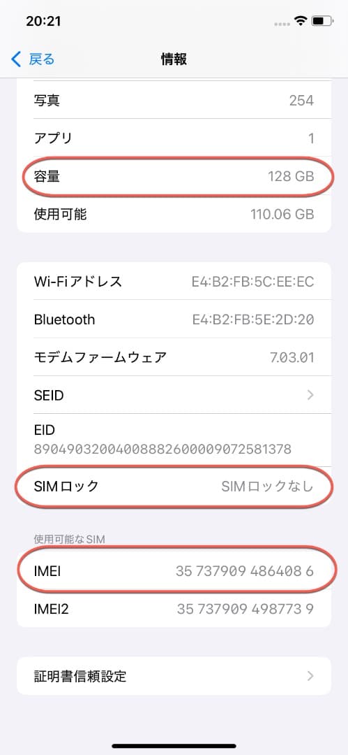 iPhone17Proカスタム仕様XR128GB 　SIMフリー