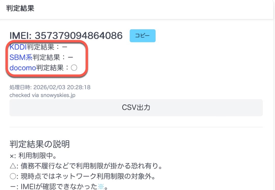 iPhone17Proカスタム仕様XR128GB 　SIMフリー