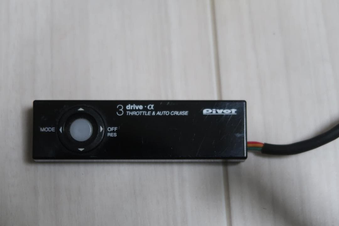 pivot 3-drive α スロットルコントローラー