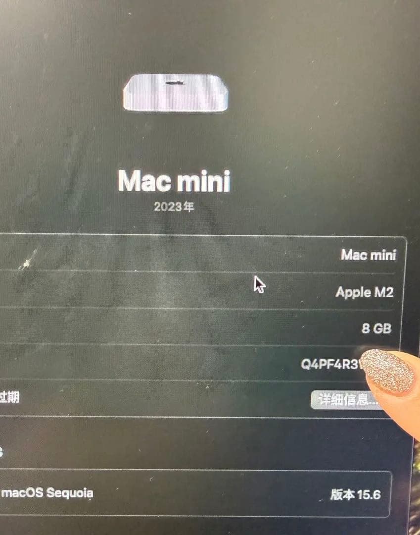 Macデスクトップ Apple Mac mini 2023 M2 8GB