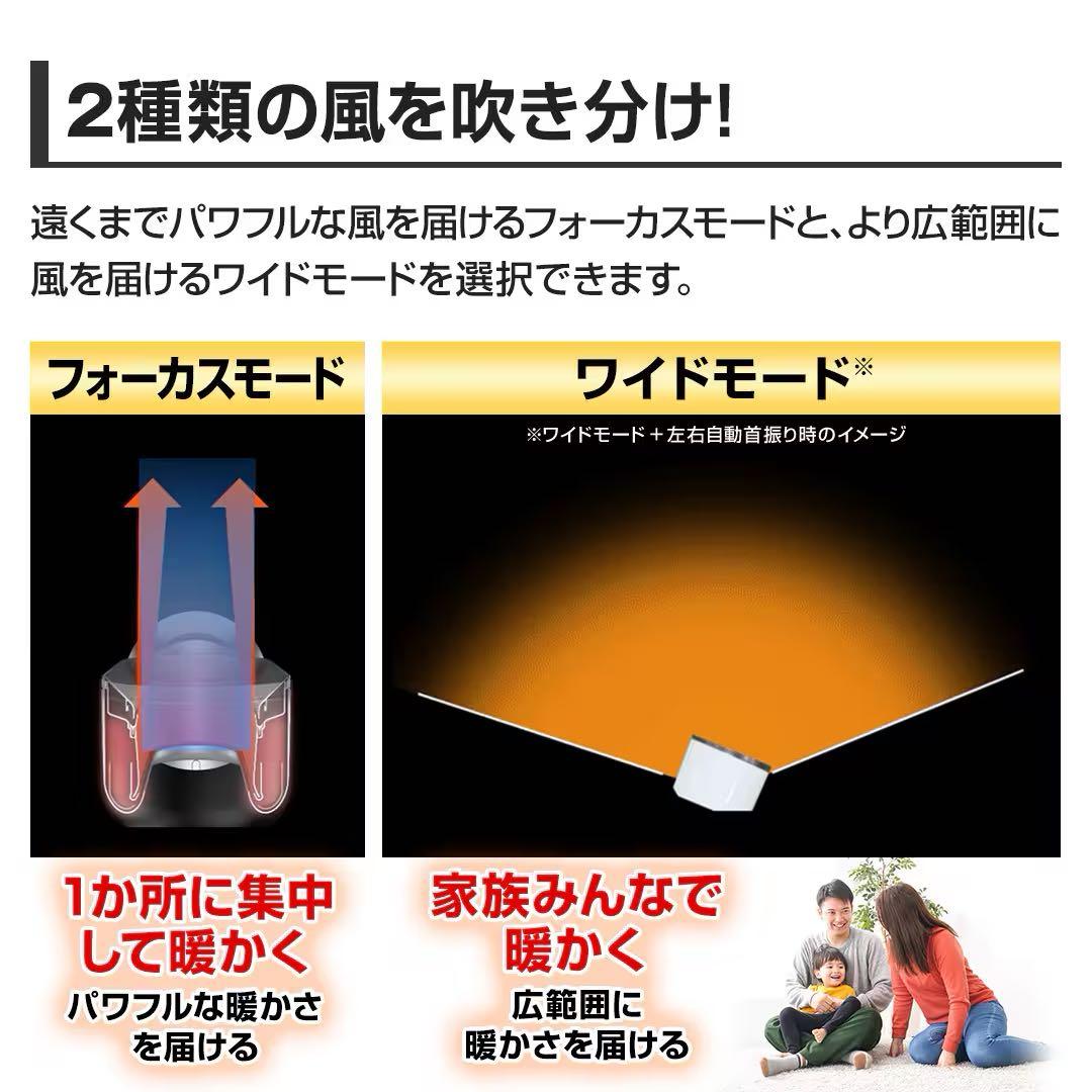 Dyson ダイソン Hot+Cool AM09 2025年