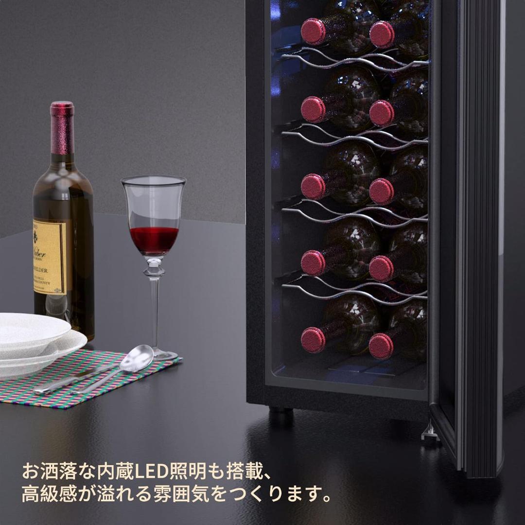 WIE ワインセラー 12本収納 省エネ エコ 振動抑制 恒温保湿 安定性能