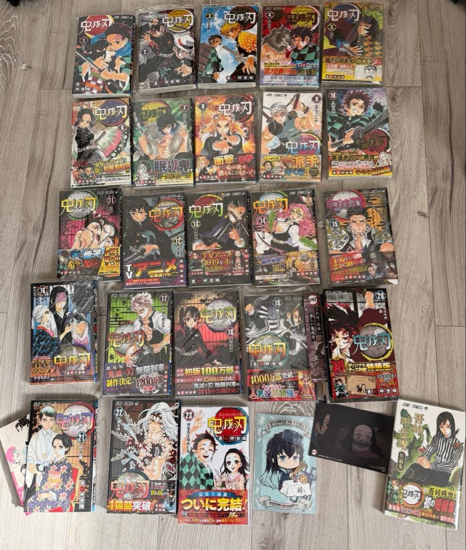 鬼滅の刃 全23巻初版➕短編集